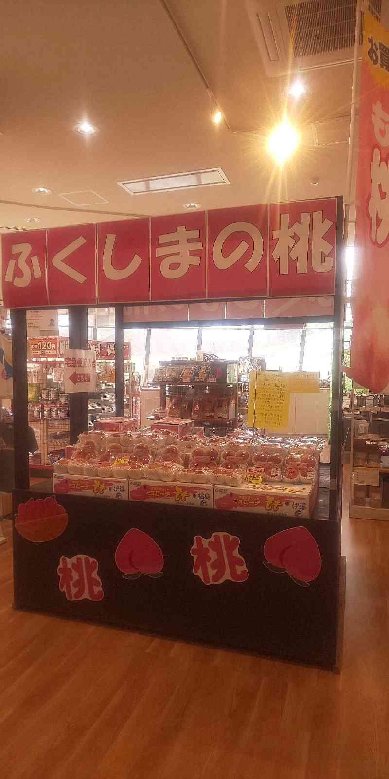 道の駅 ならはの写真
