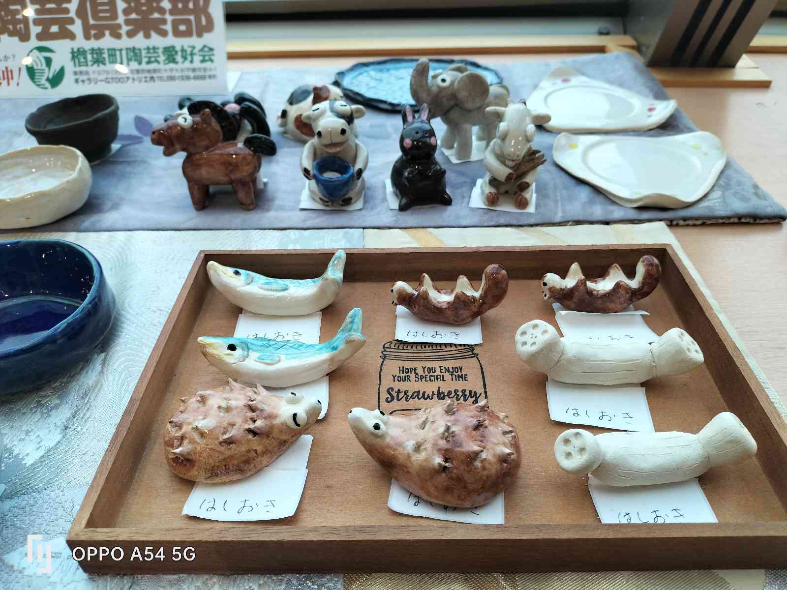 道の駅 ならはの写真