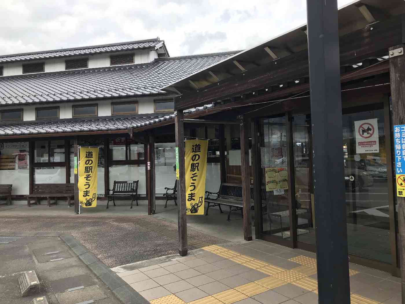 投稿された画像
