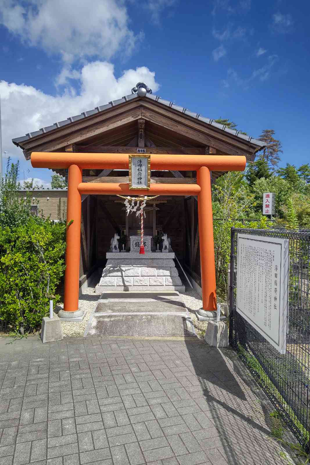 道の駅 そうまの写真
