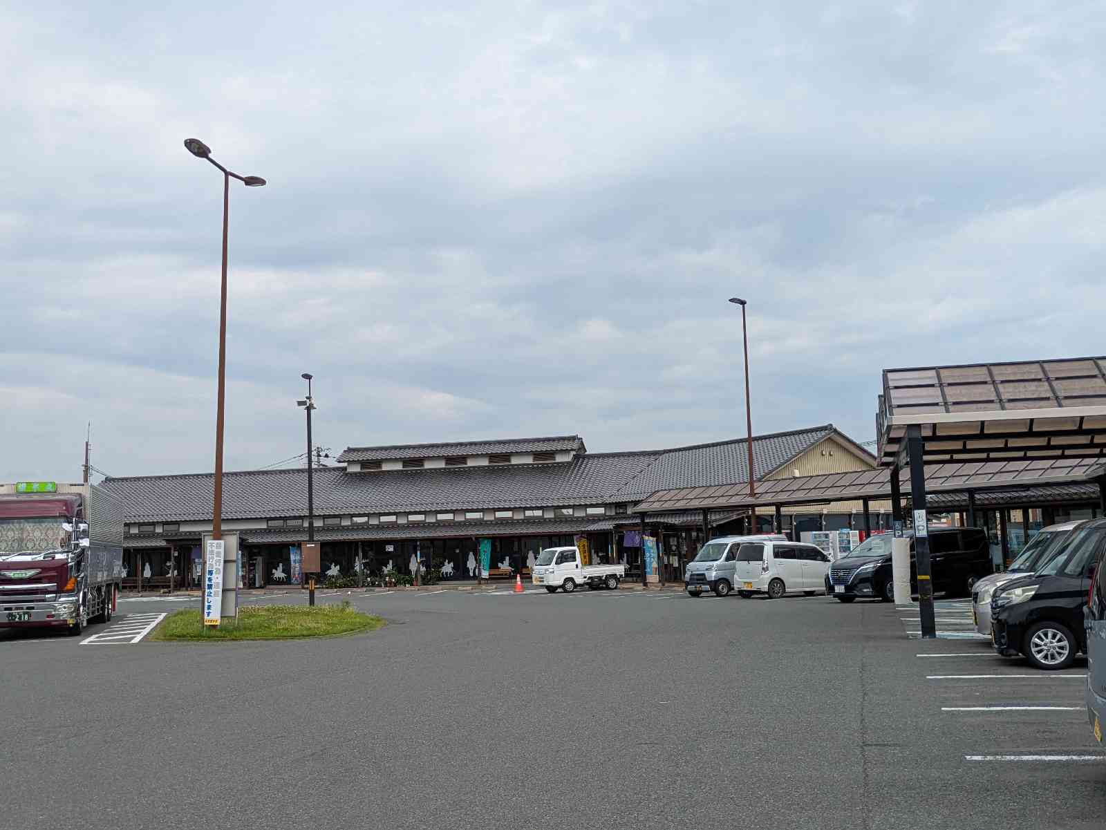 道の駅 そうまの写真