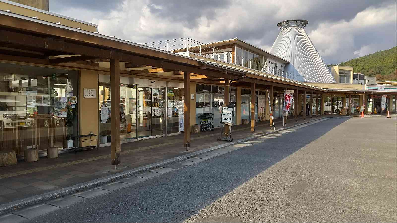 道の駅 はなわの写真