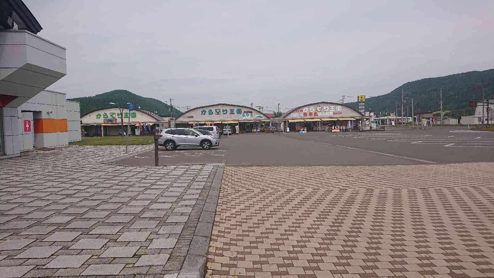 投稿された画像