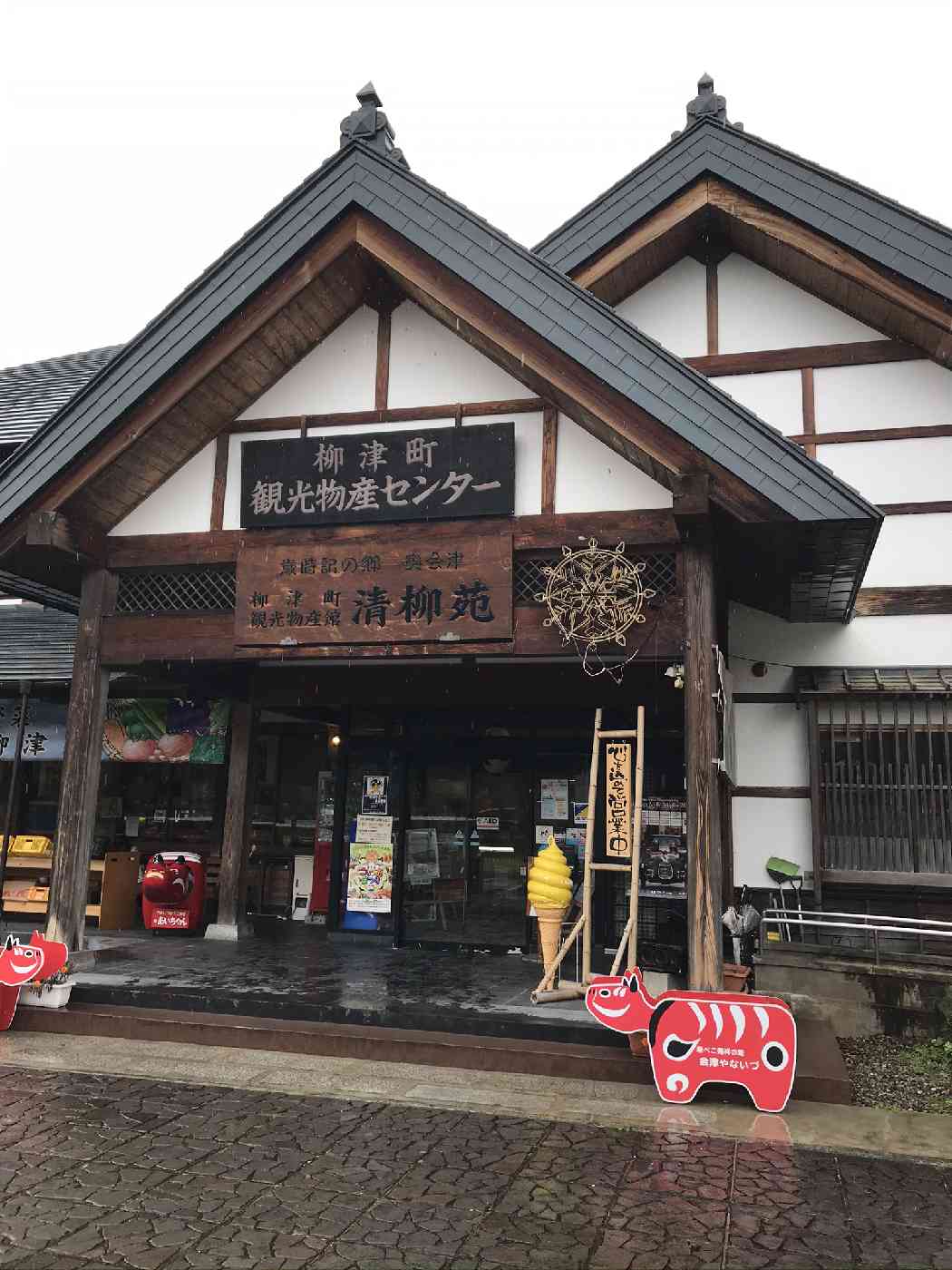 投稿された画像