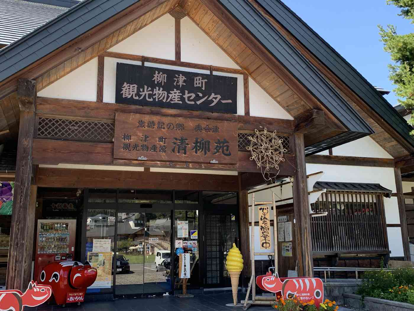 投稿された画像