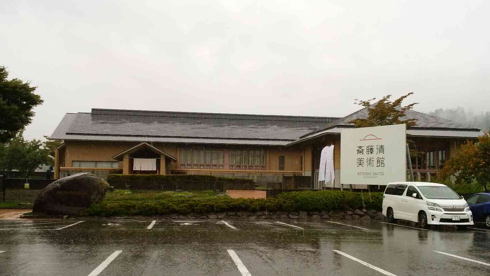 投稿された画像