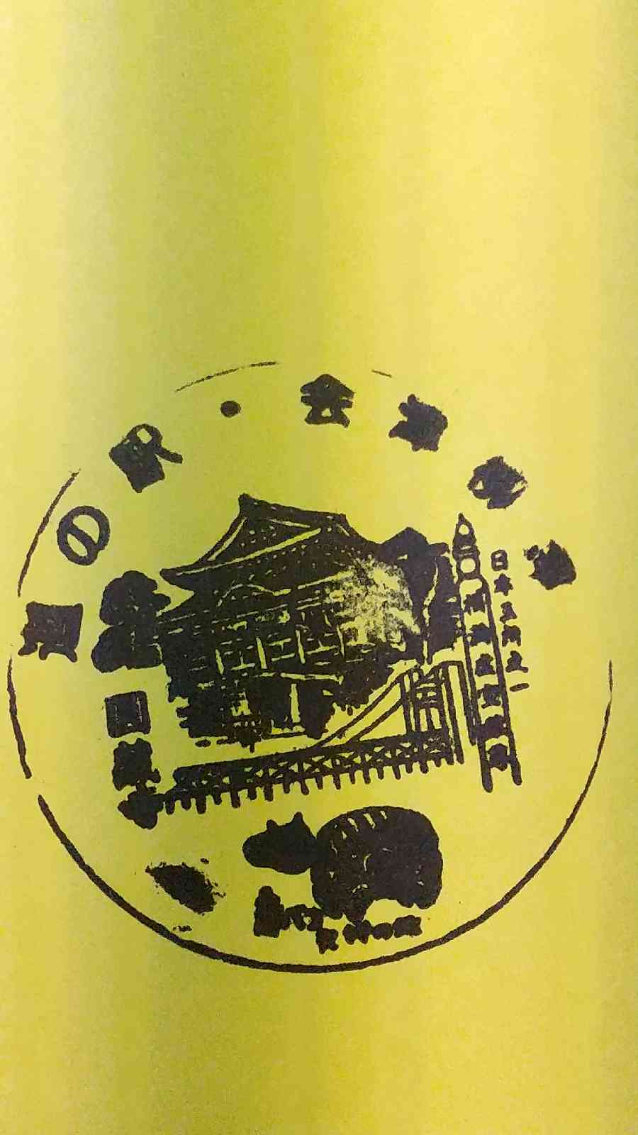 投稿された画像