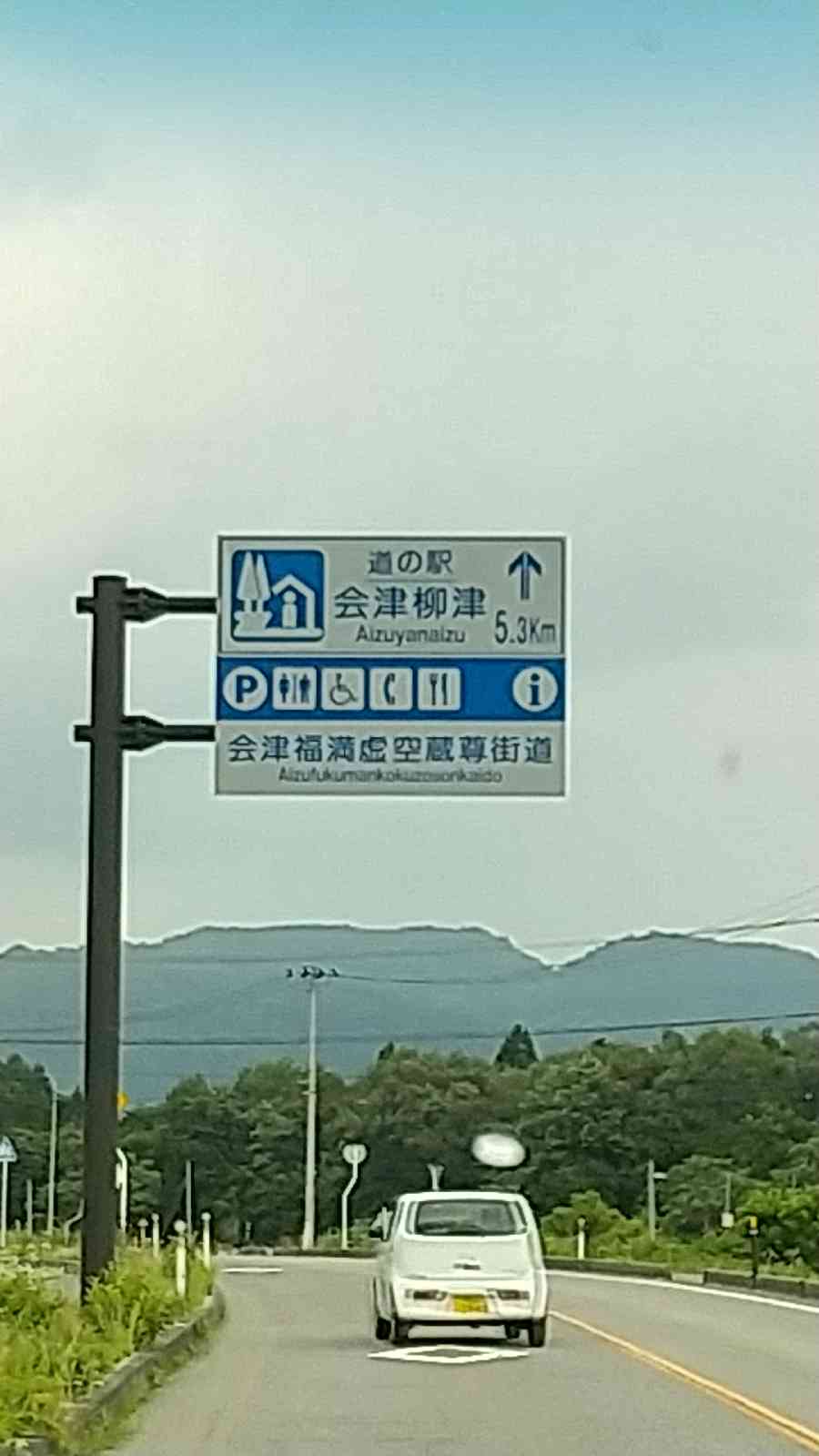 投稿された画像