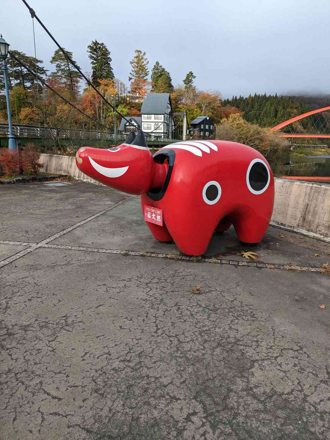 道の駅 会津柳津の写真