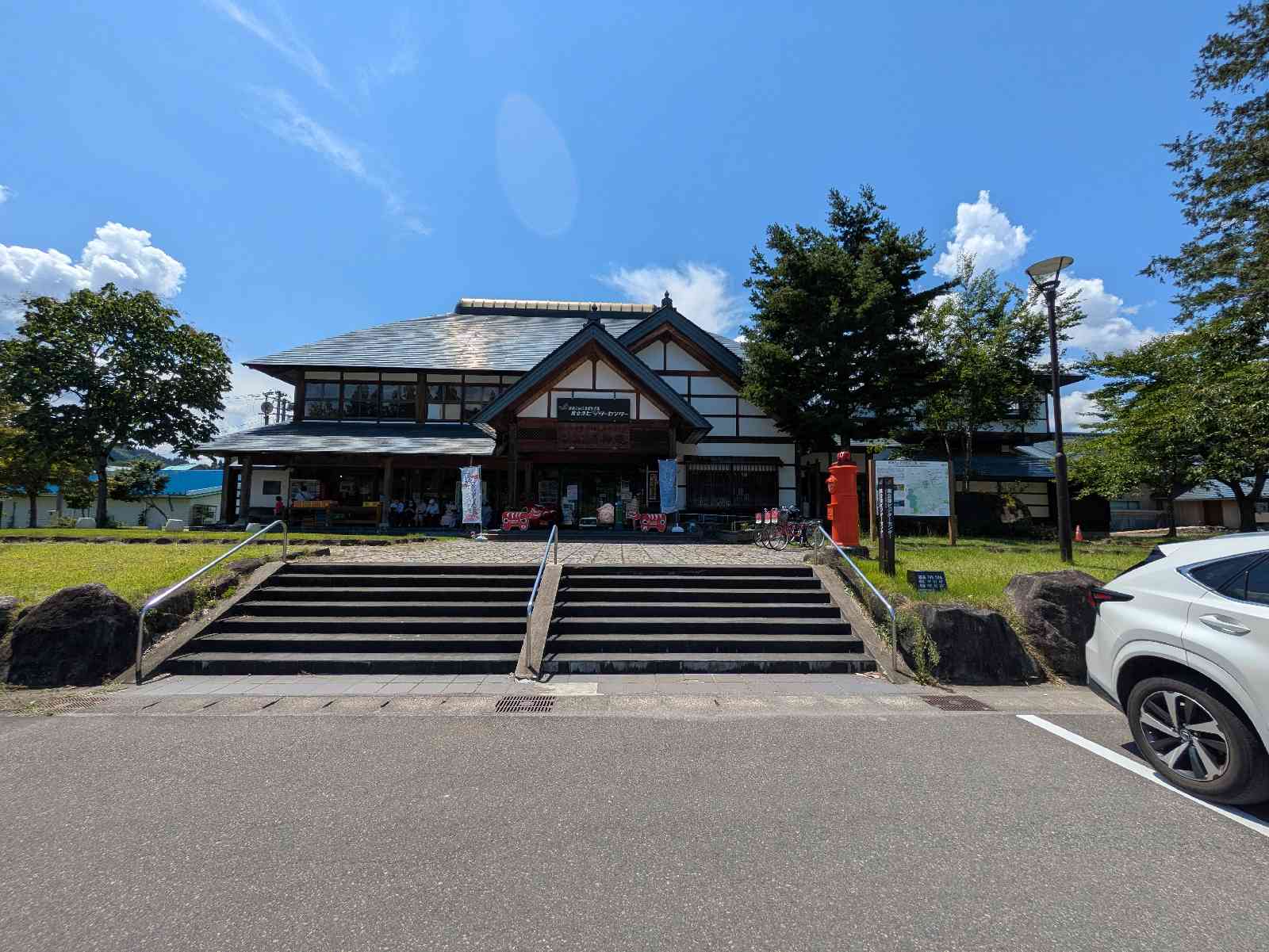 道の駅 会津柳津の写真