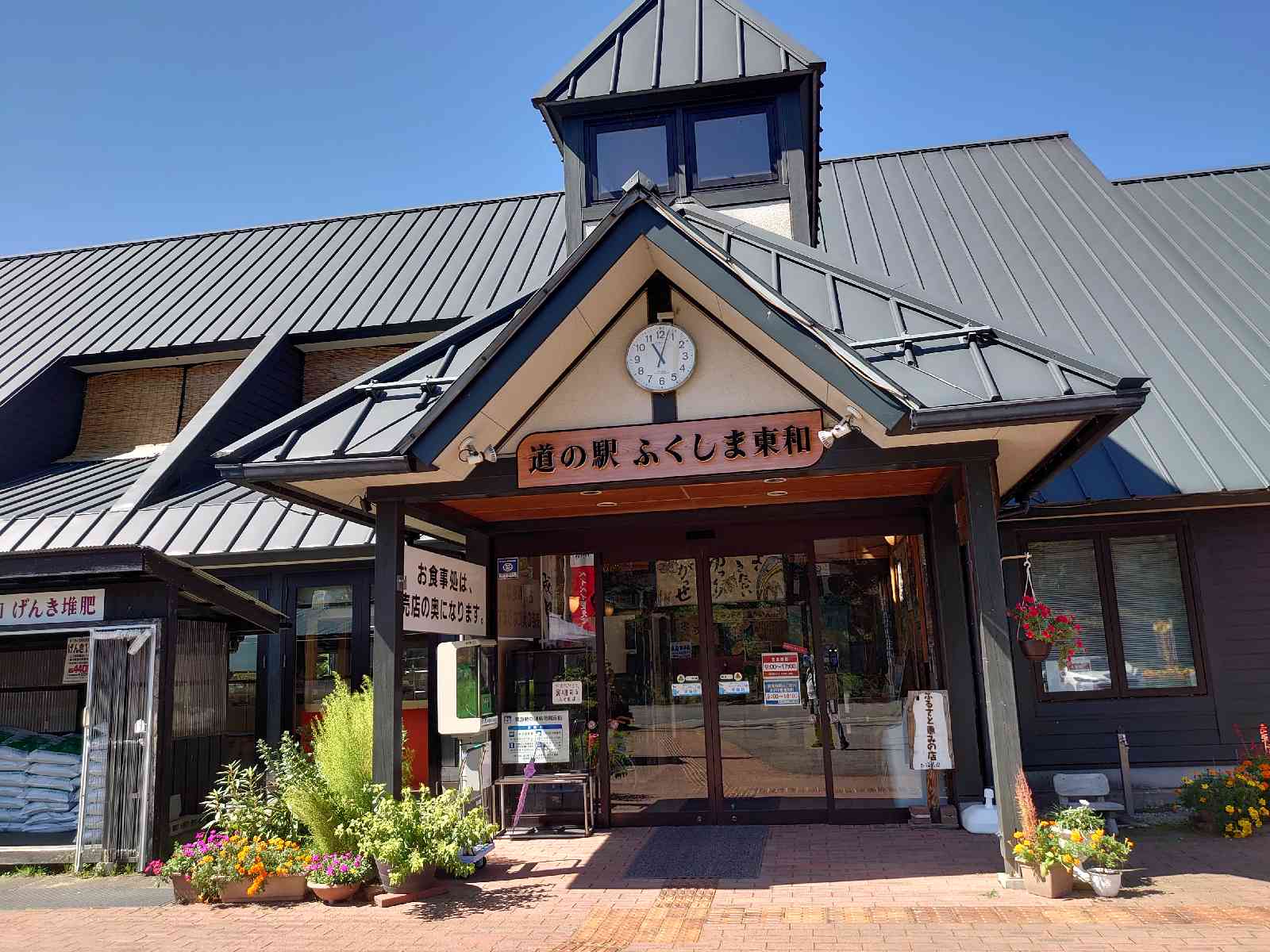 投稿された画像