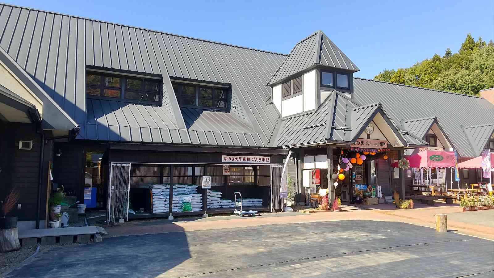 道の駅 ふくしま東和の写真