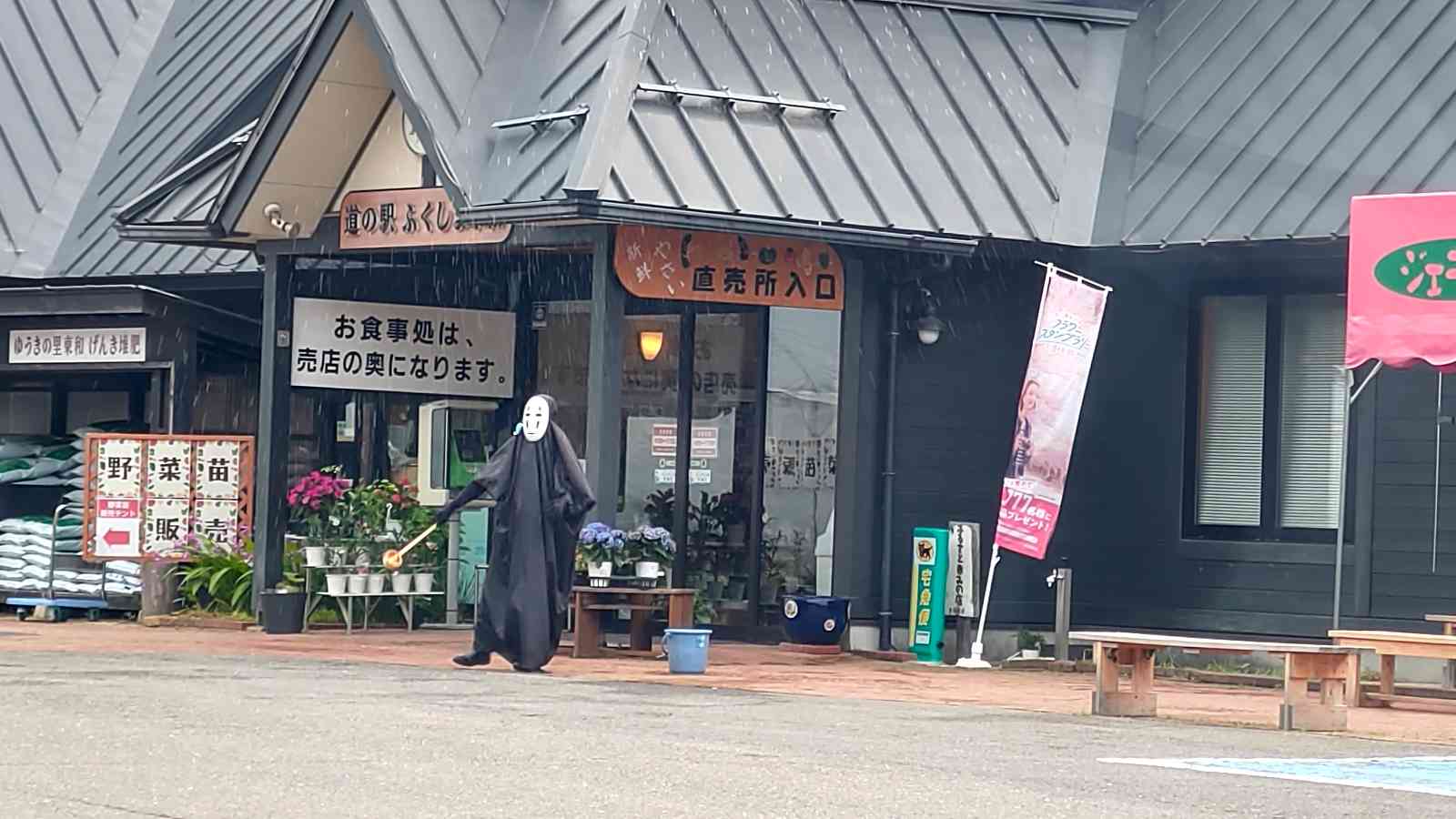 道の駅 ふくしま東和の写真