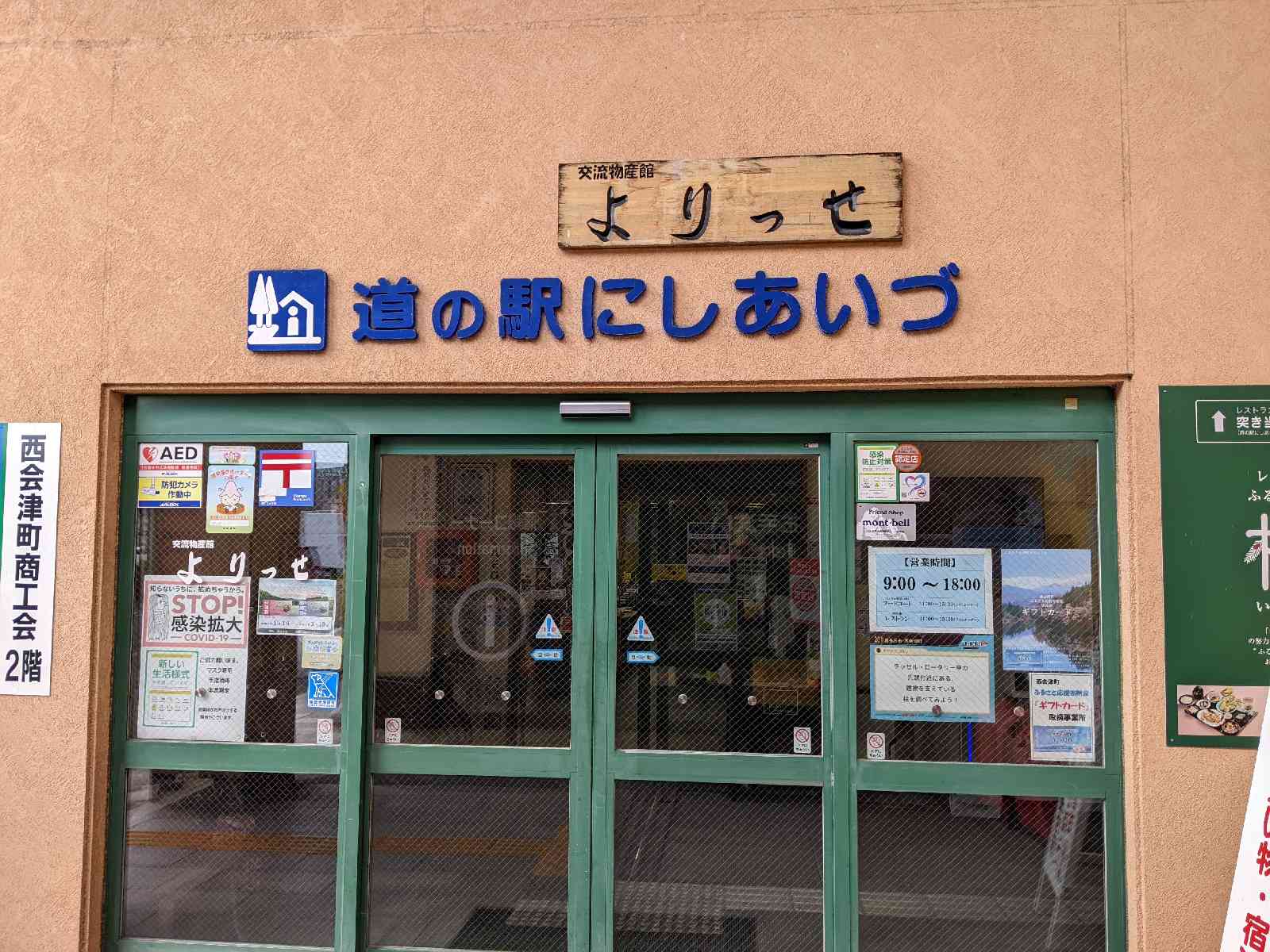 投稿された画像