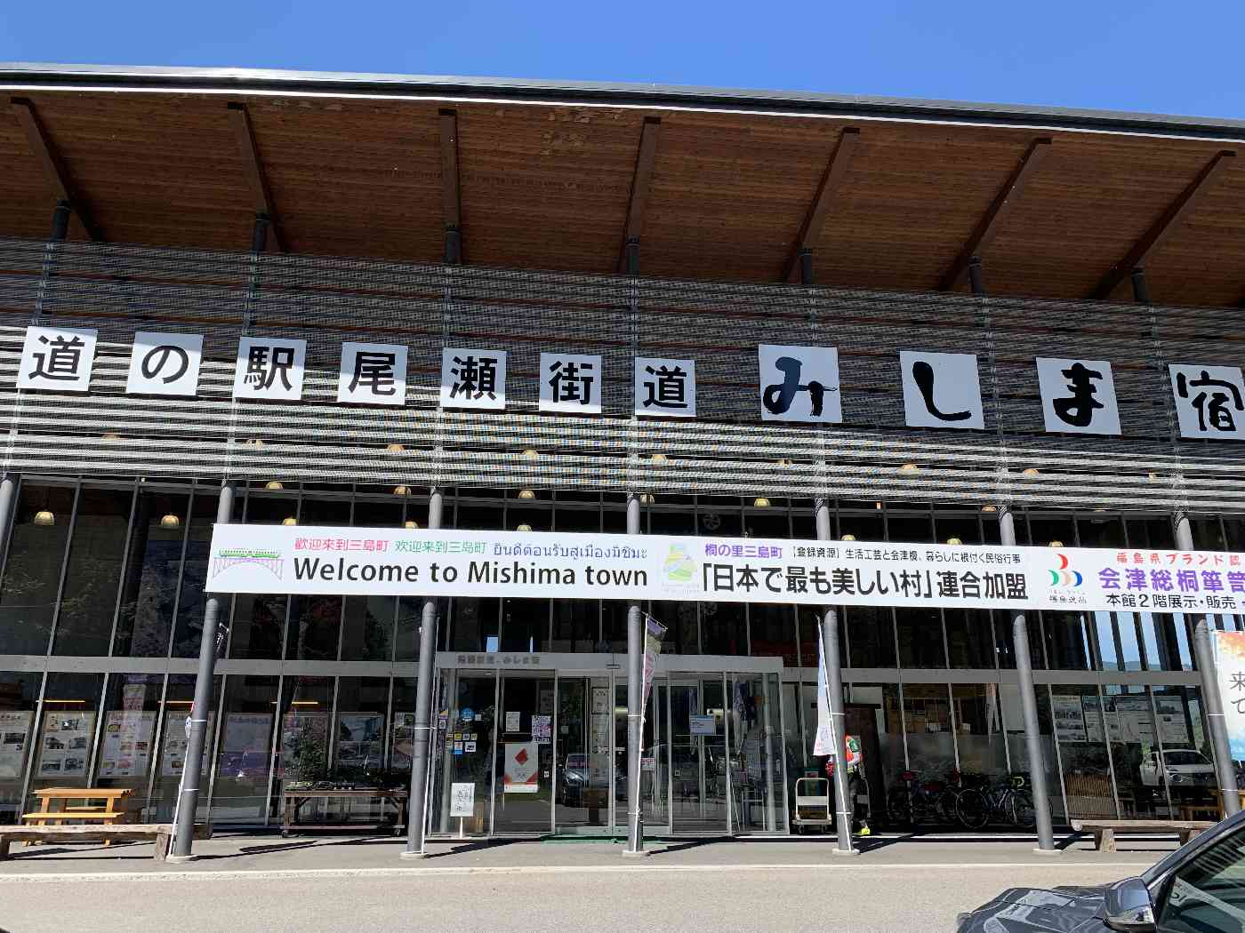 投稿された画像