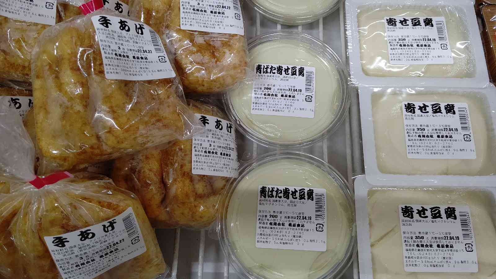 投稿された画像