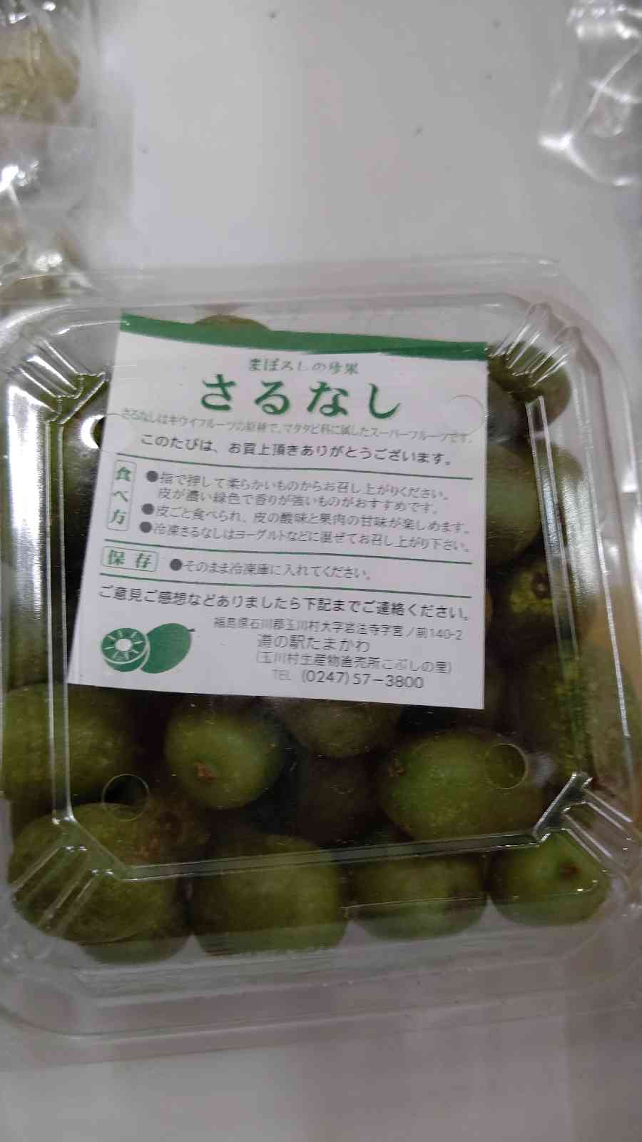 投稿された画像