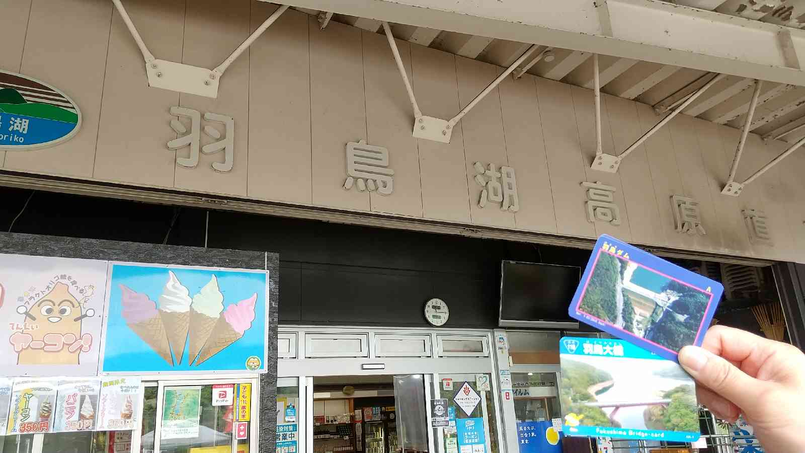 投稿された画像
