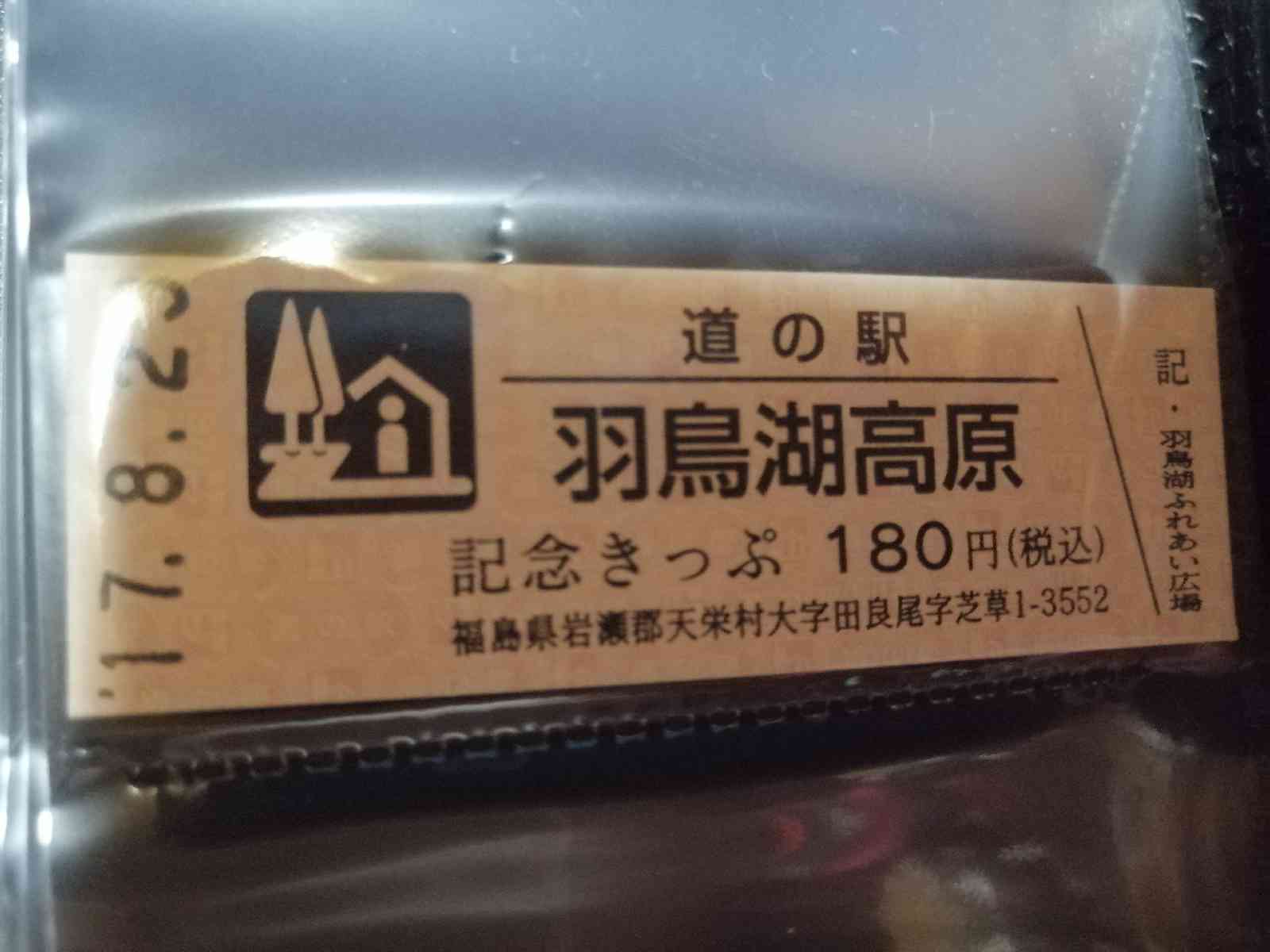 投稿された画像