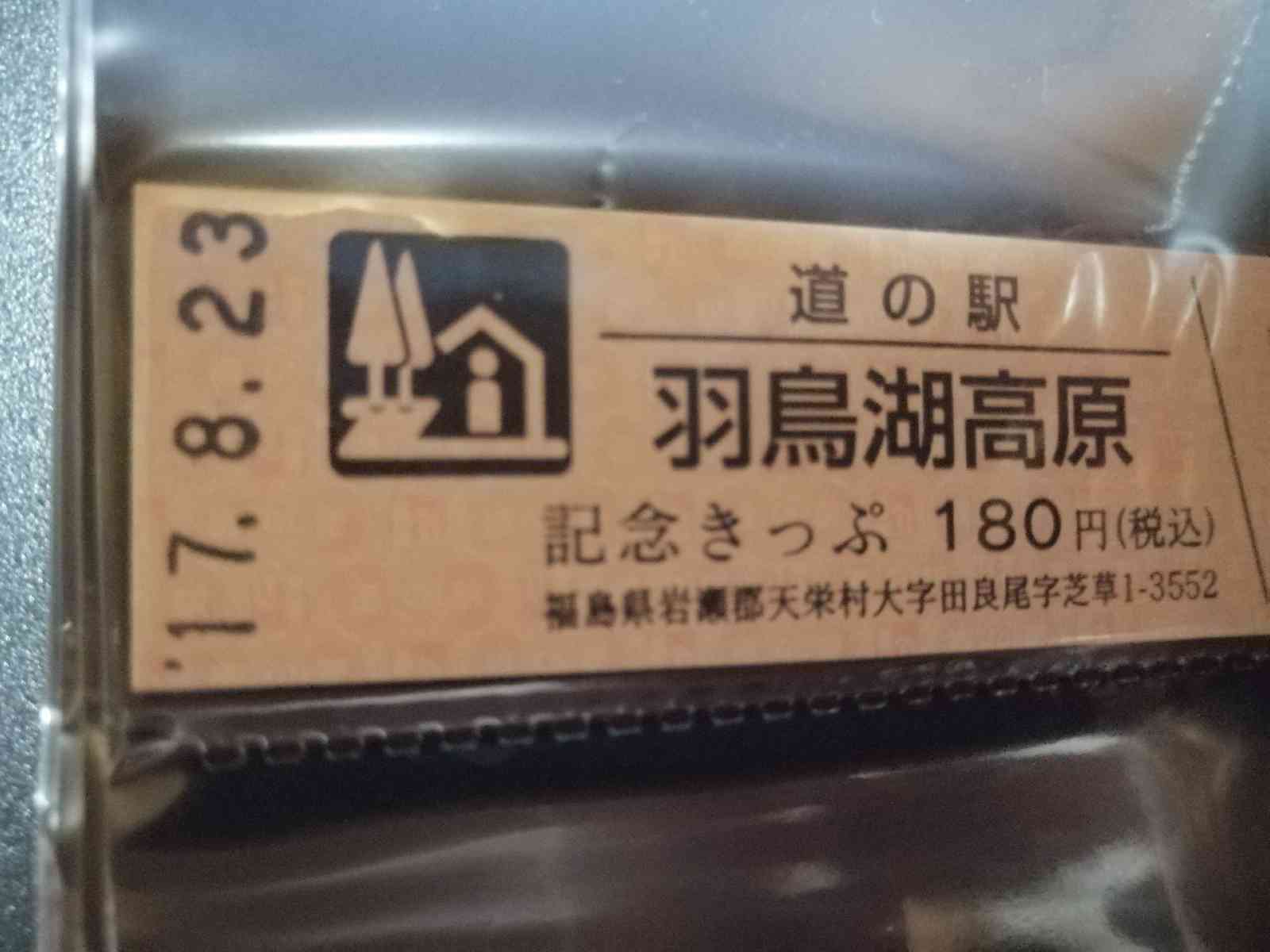 投稿された画像