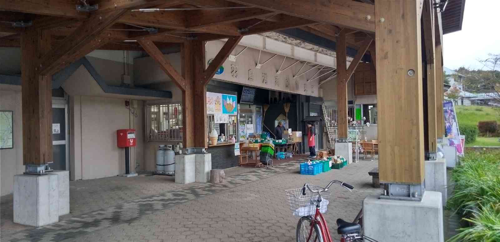 道の駅 羽鳥湖高原の写真