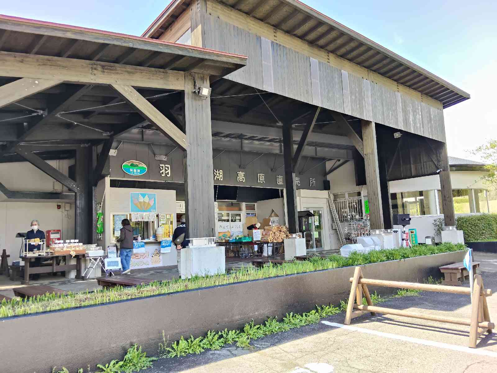 道の駅 羽鳥湖高原の写真