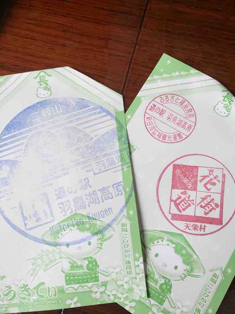 投稿された画像