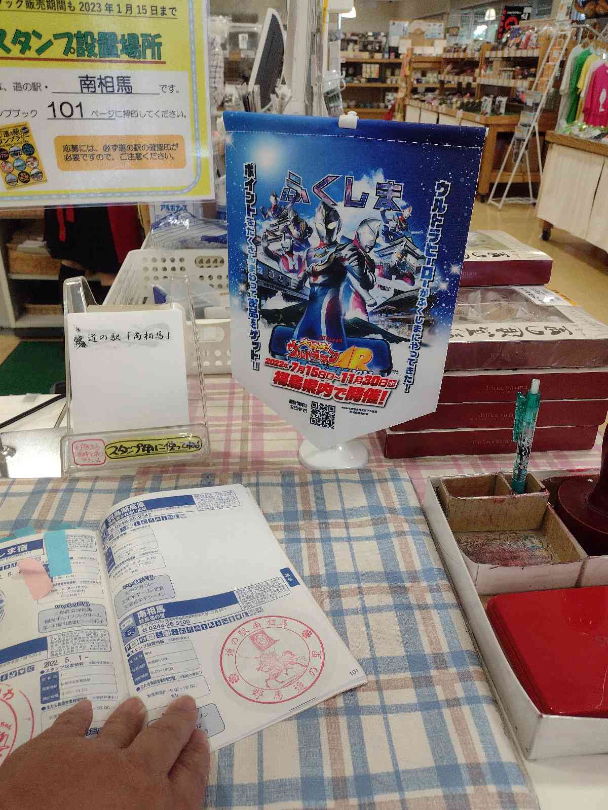 投稿された画像