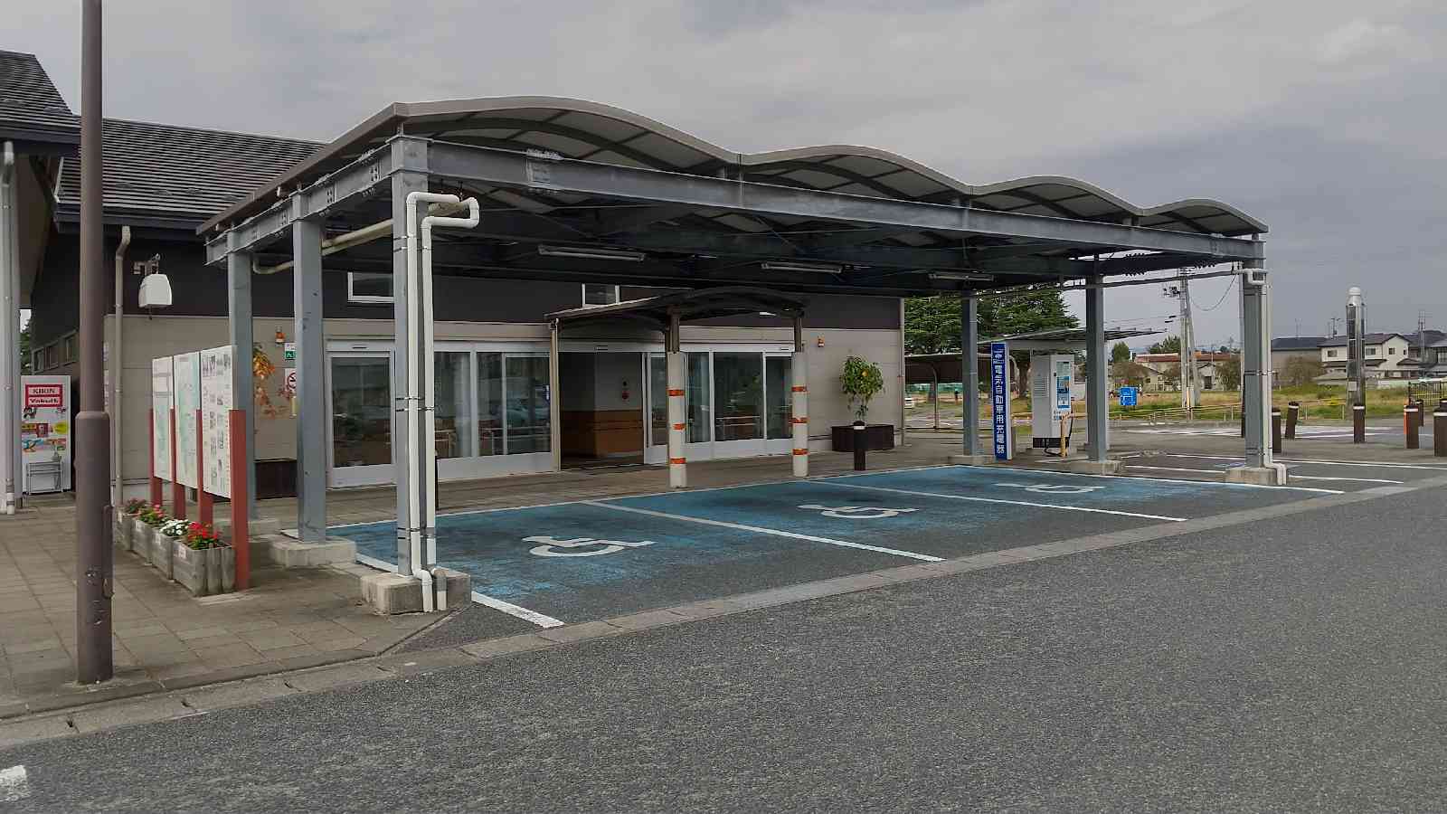 道の駅 南相馬の写真