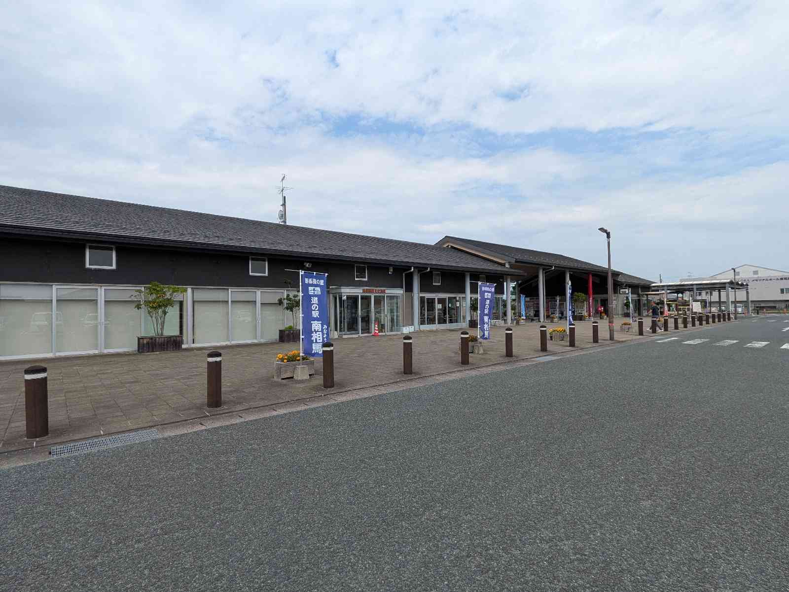 道の駅 南相馬の写真