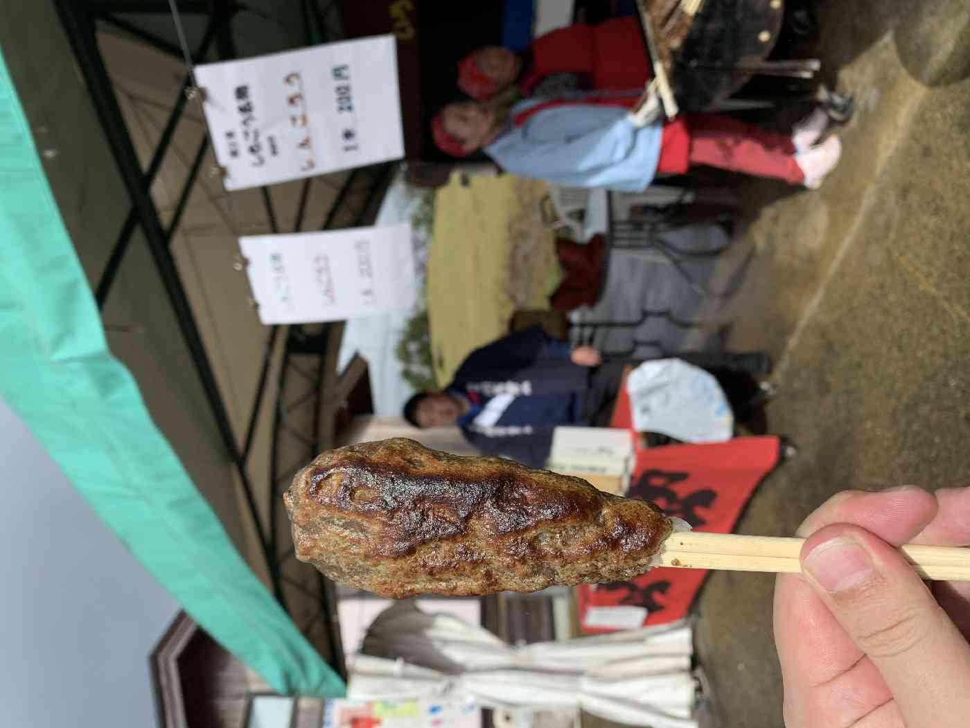 投稿された画像