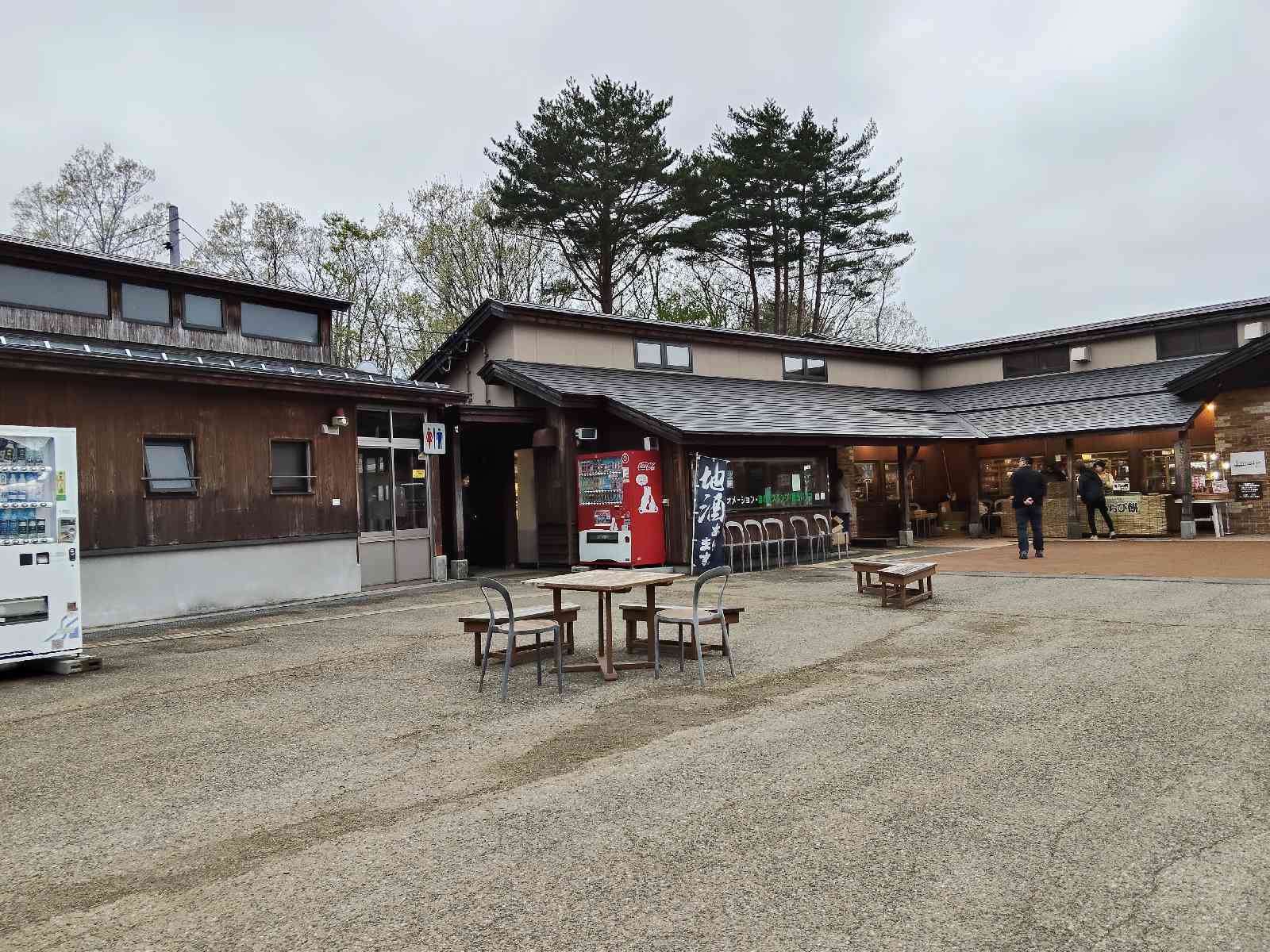 道の駅 しもごうの写真