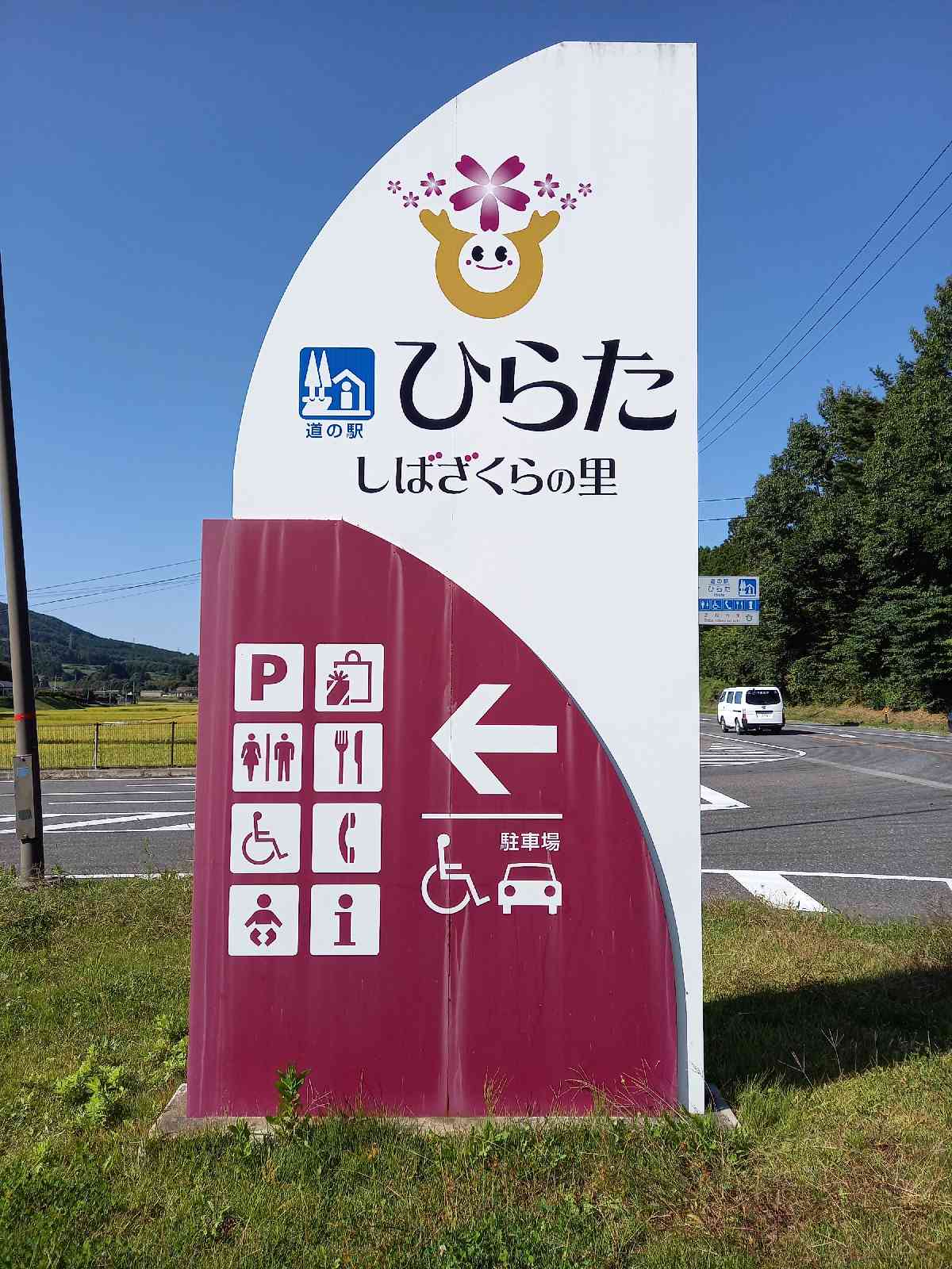 投稿された画像