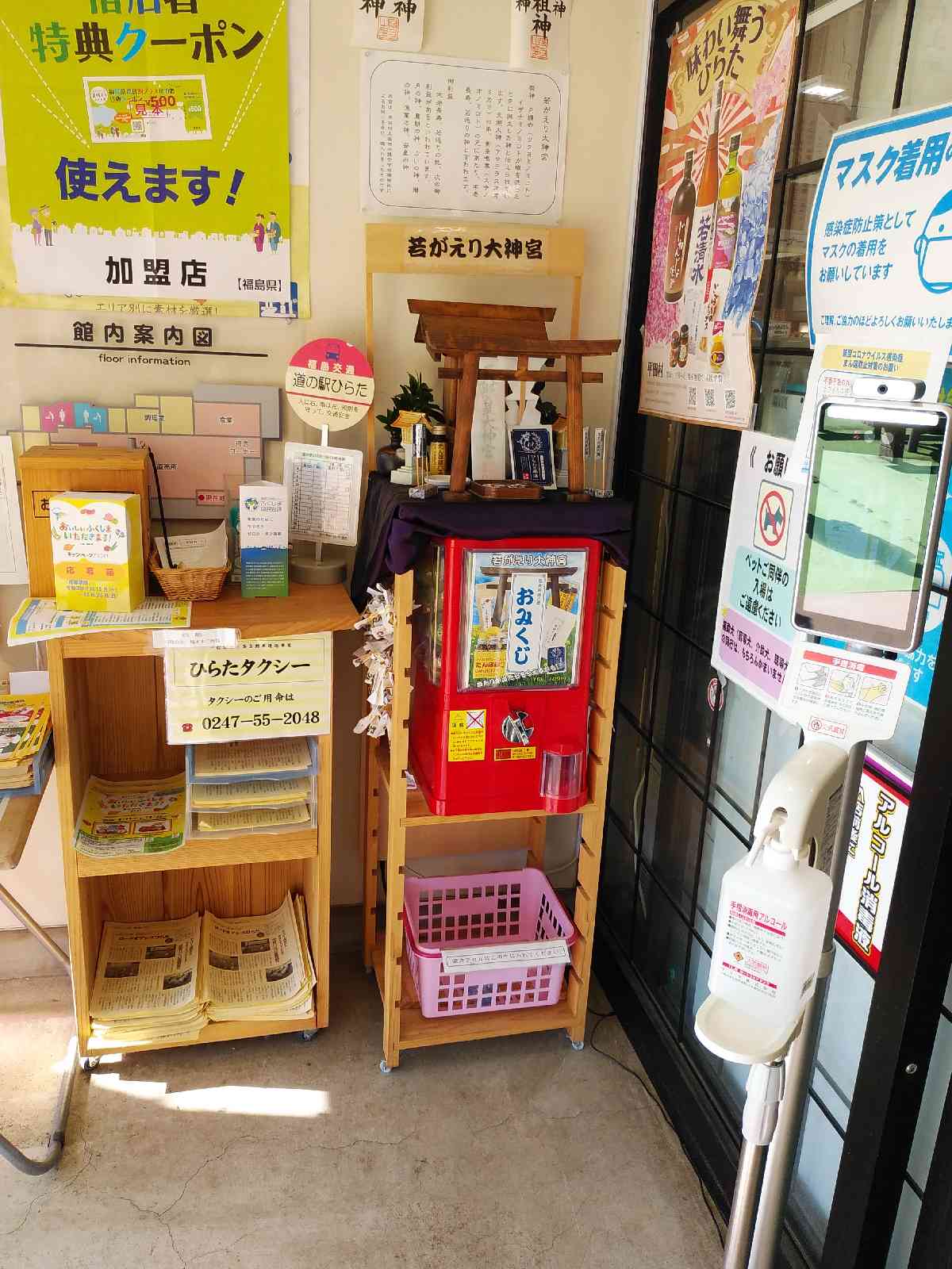 投稿された画像