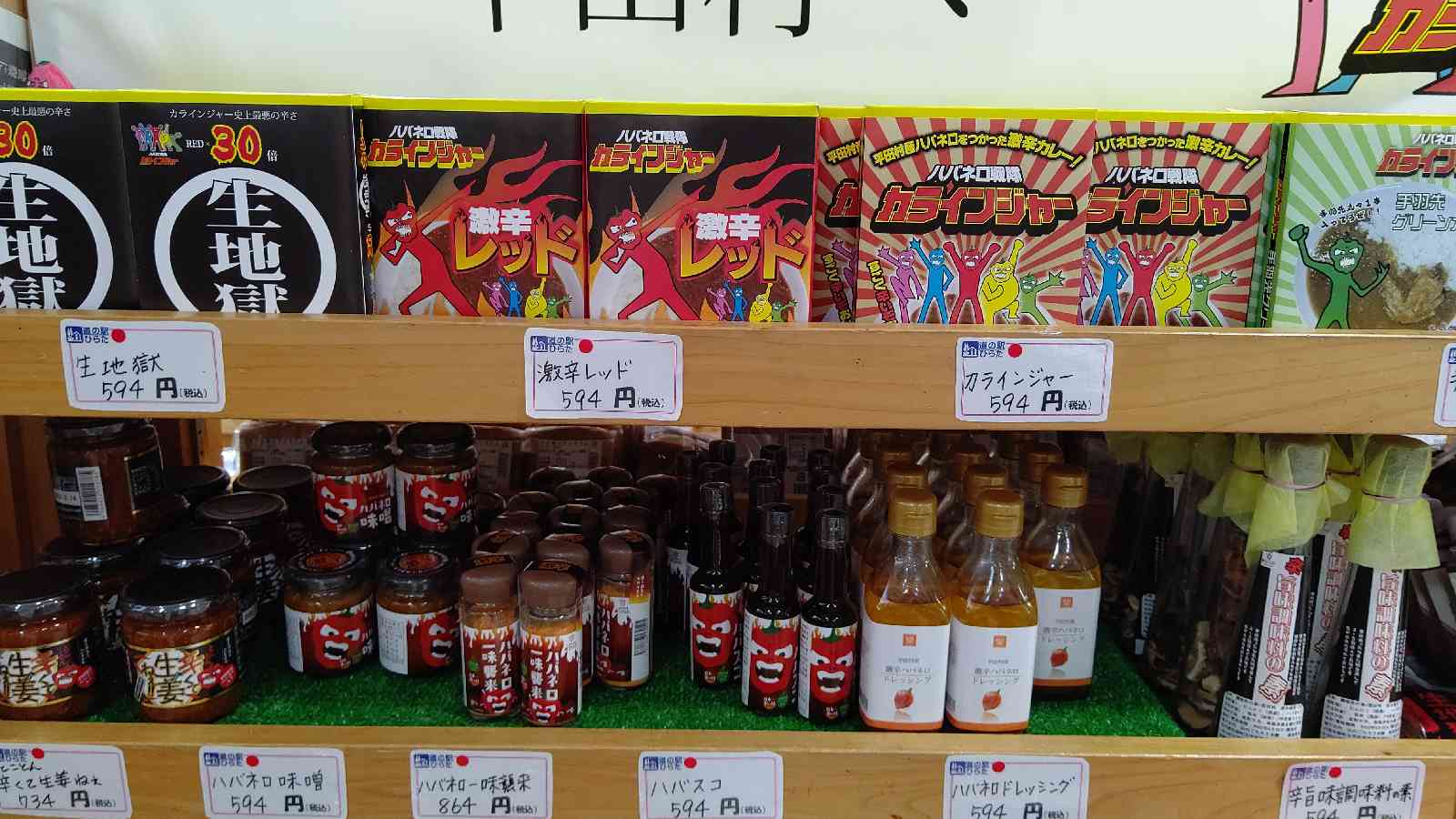 投稿された画像