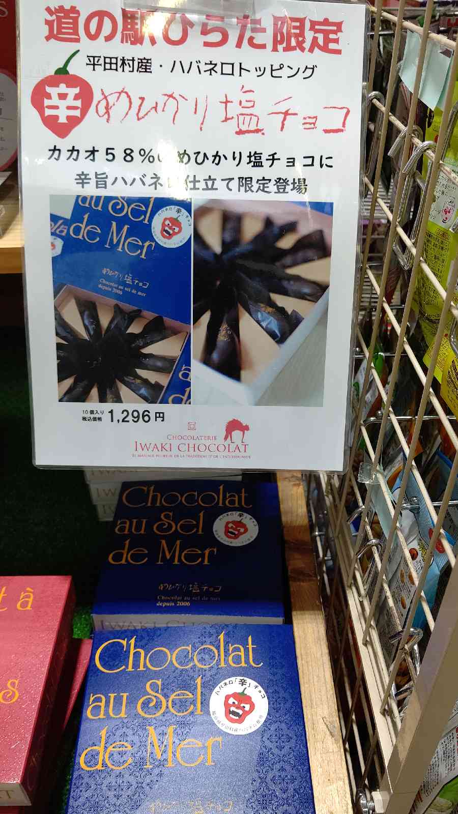 投稿された画像