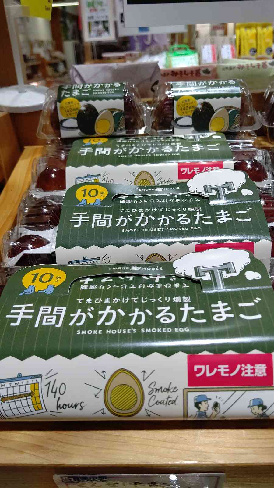 投稿された画像