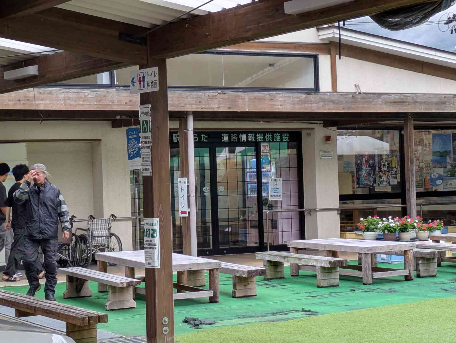 道の駅 ひらたの写真