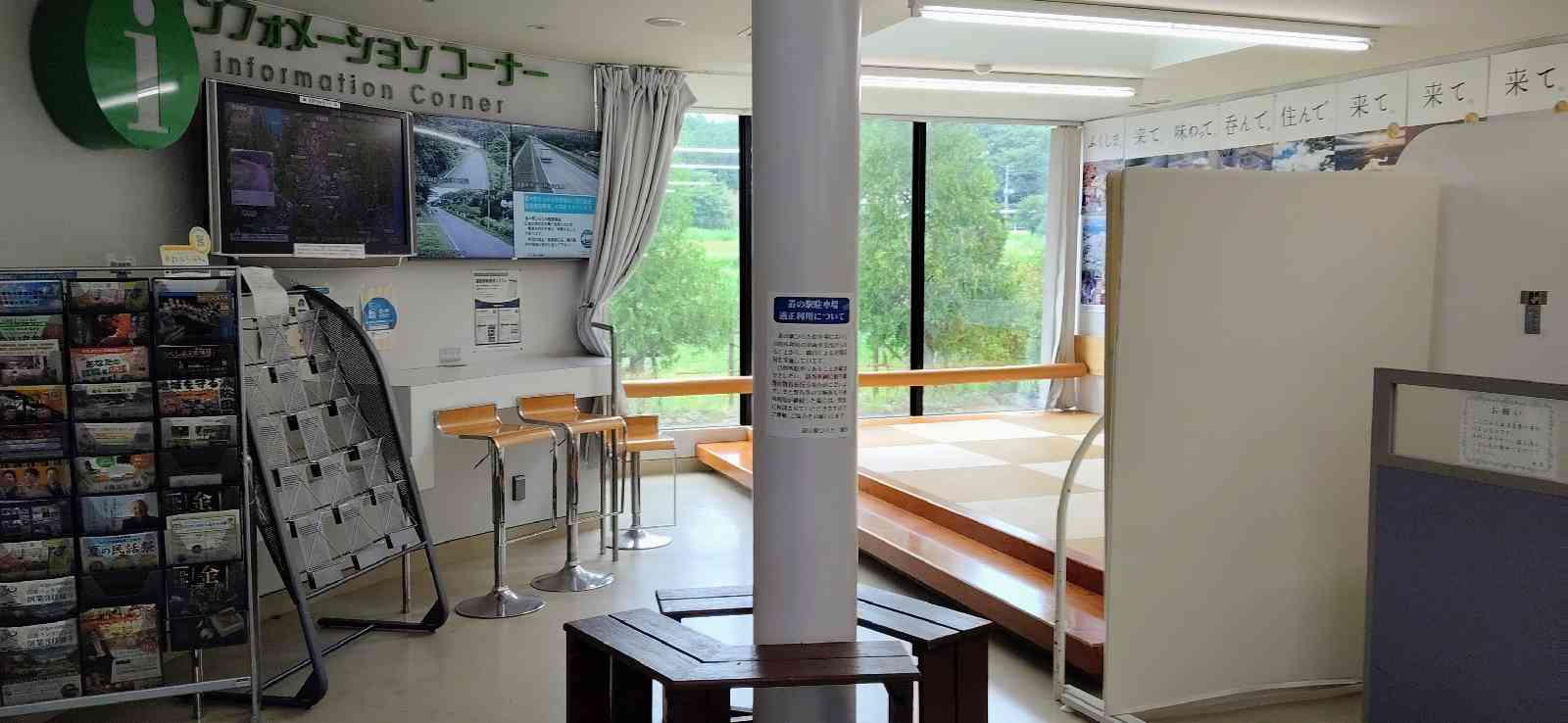 道の駅 ひらたの写真