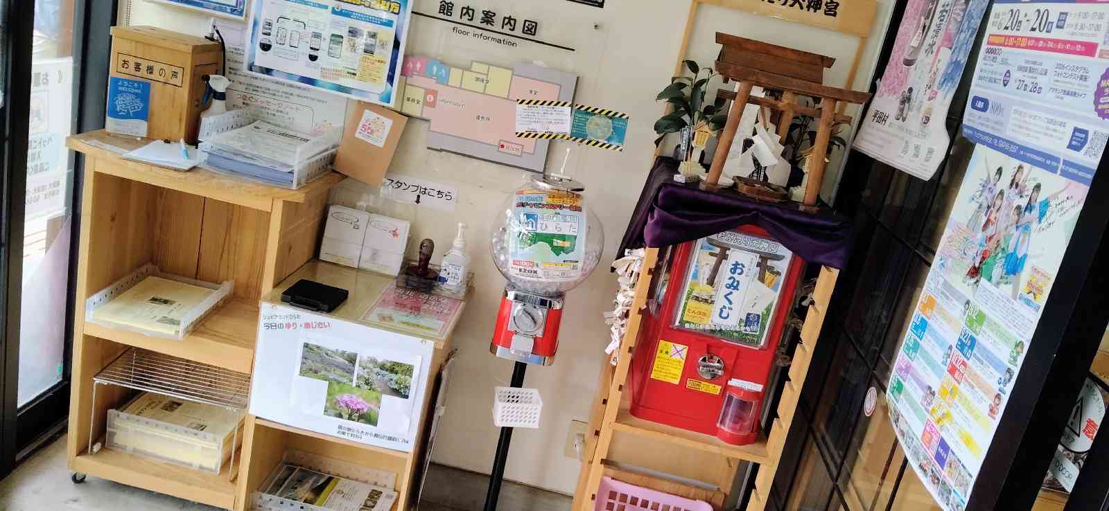 道の駅 ひらたの写真