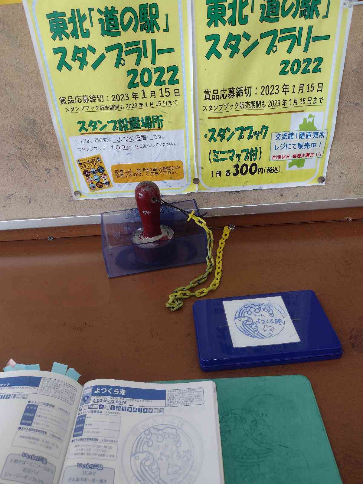 投稿された画像