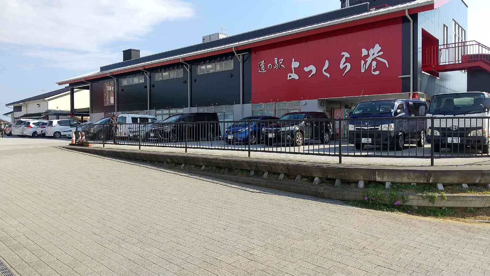 道の駅 よつくら港の写真