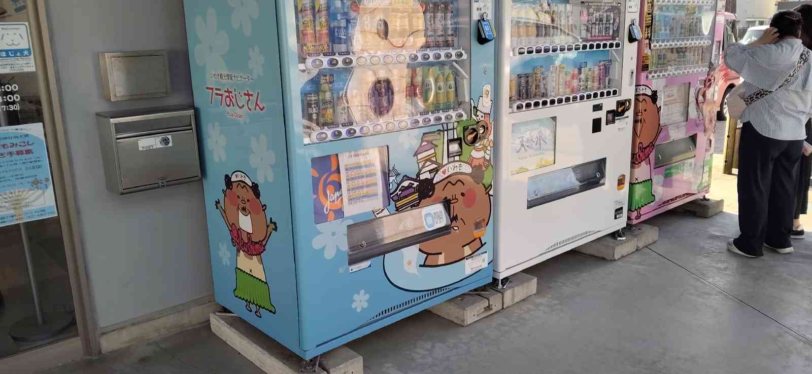 道の駅 よつくら港の写真