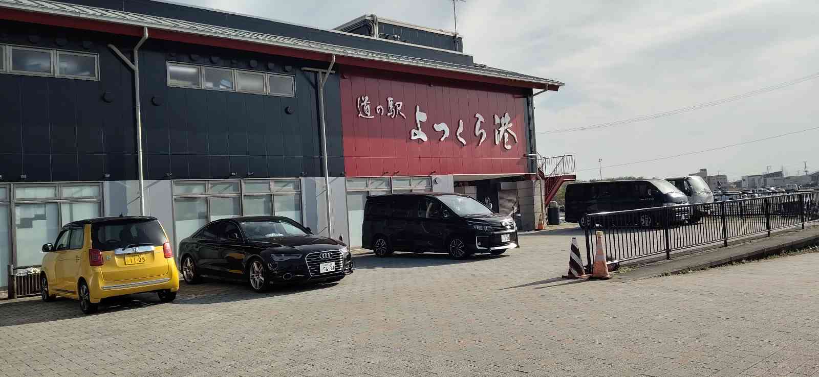 道の駅 よつくら港の写真