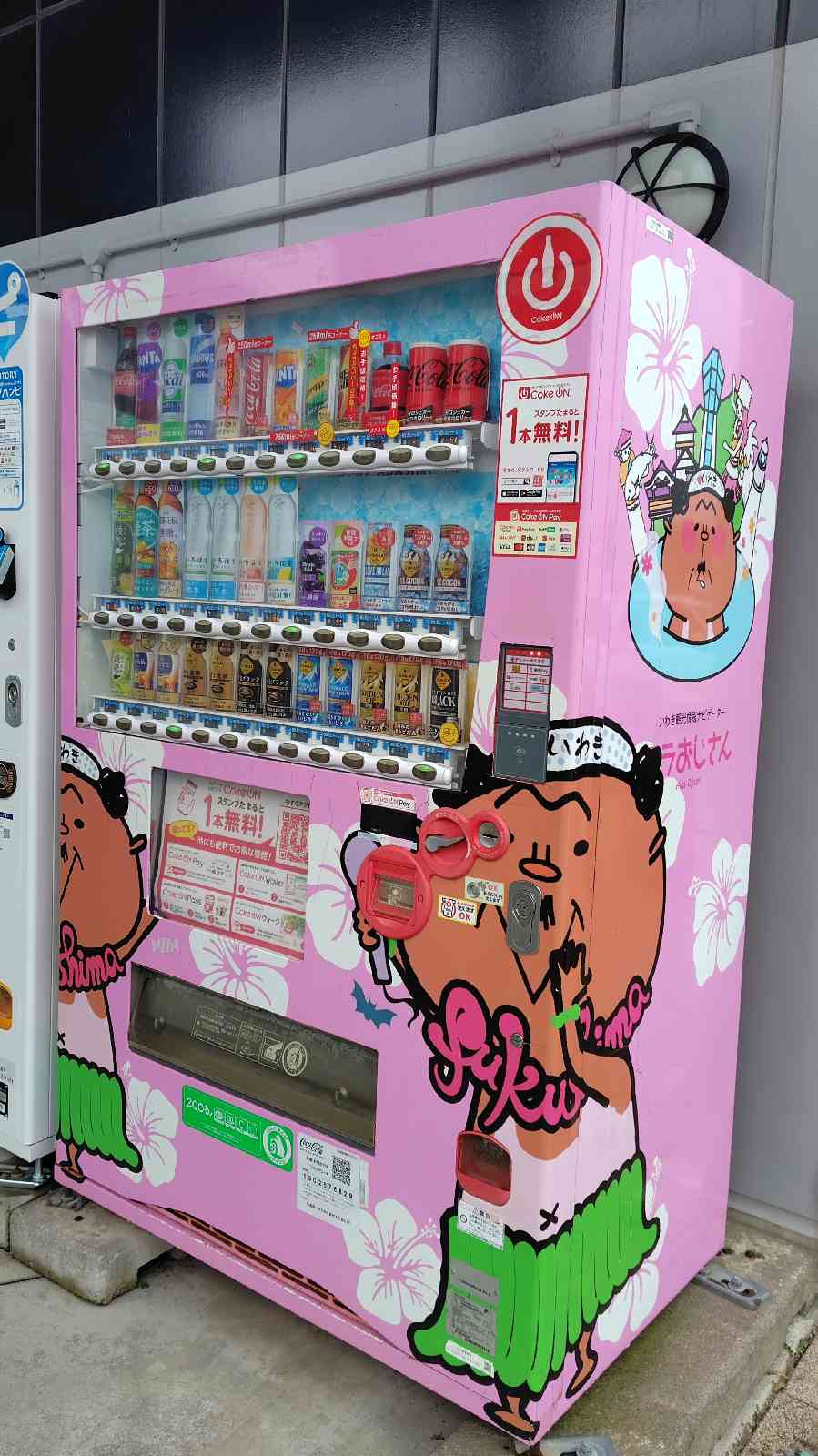 道の駅 よつくら港の写真