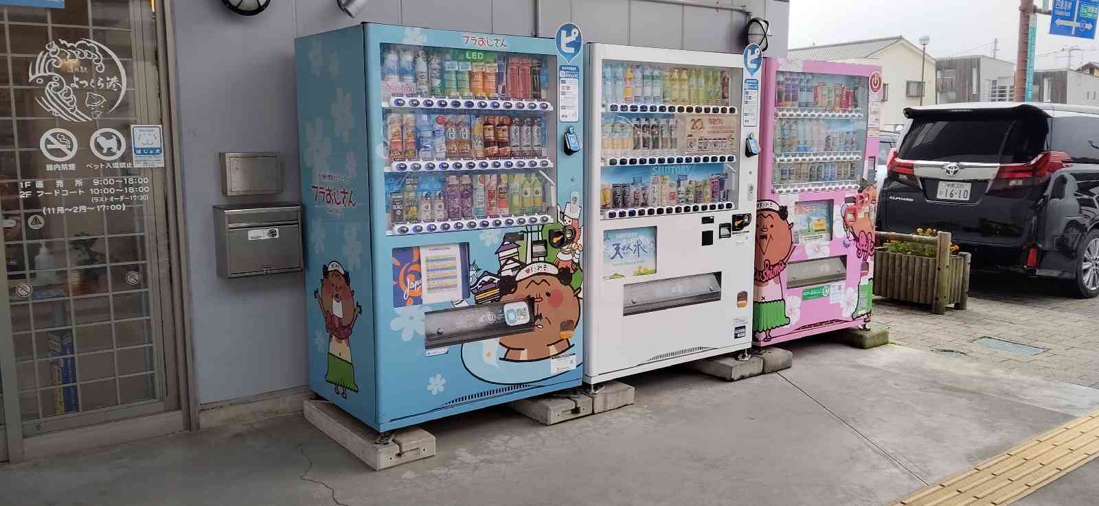 道の駅 よつくら港の写真
