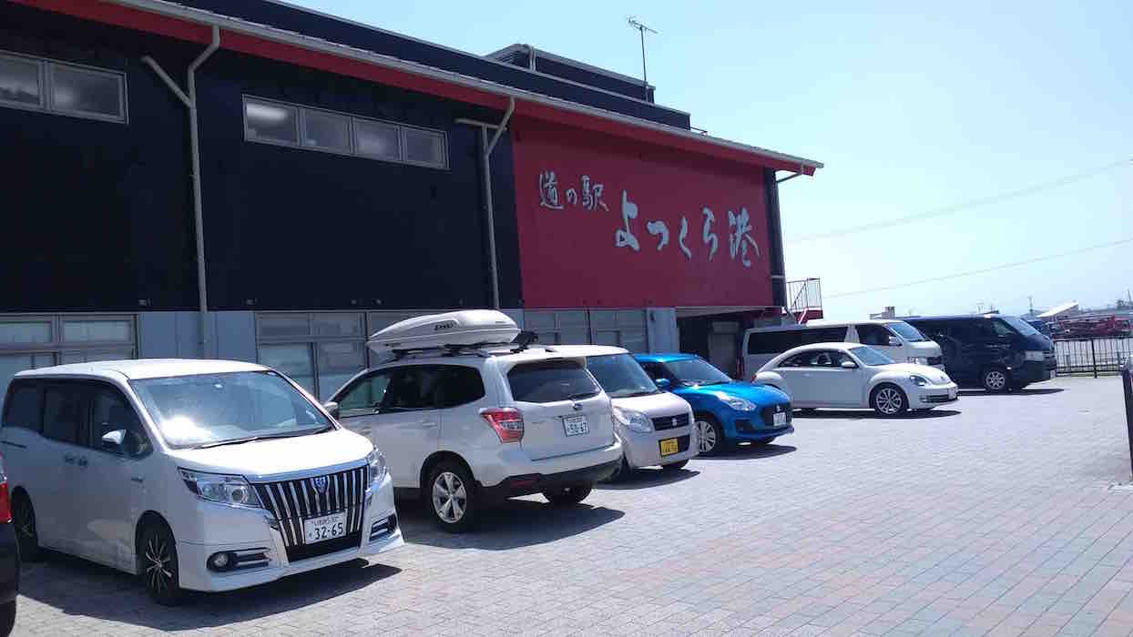 投稿された画像