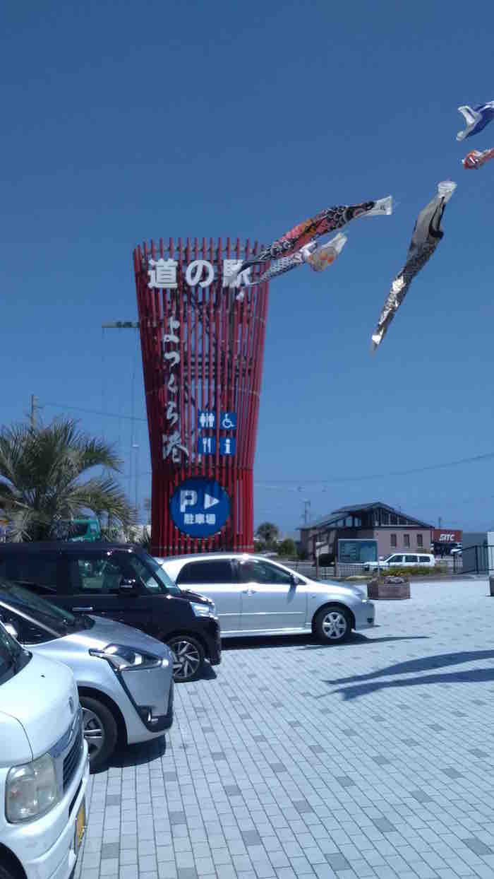 投稿された画像