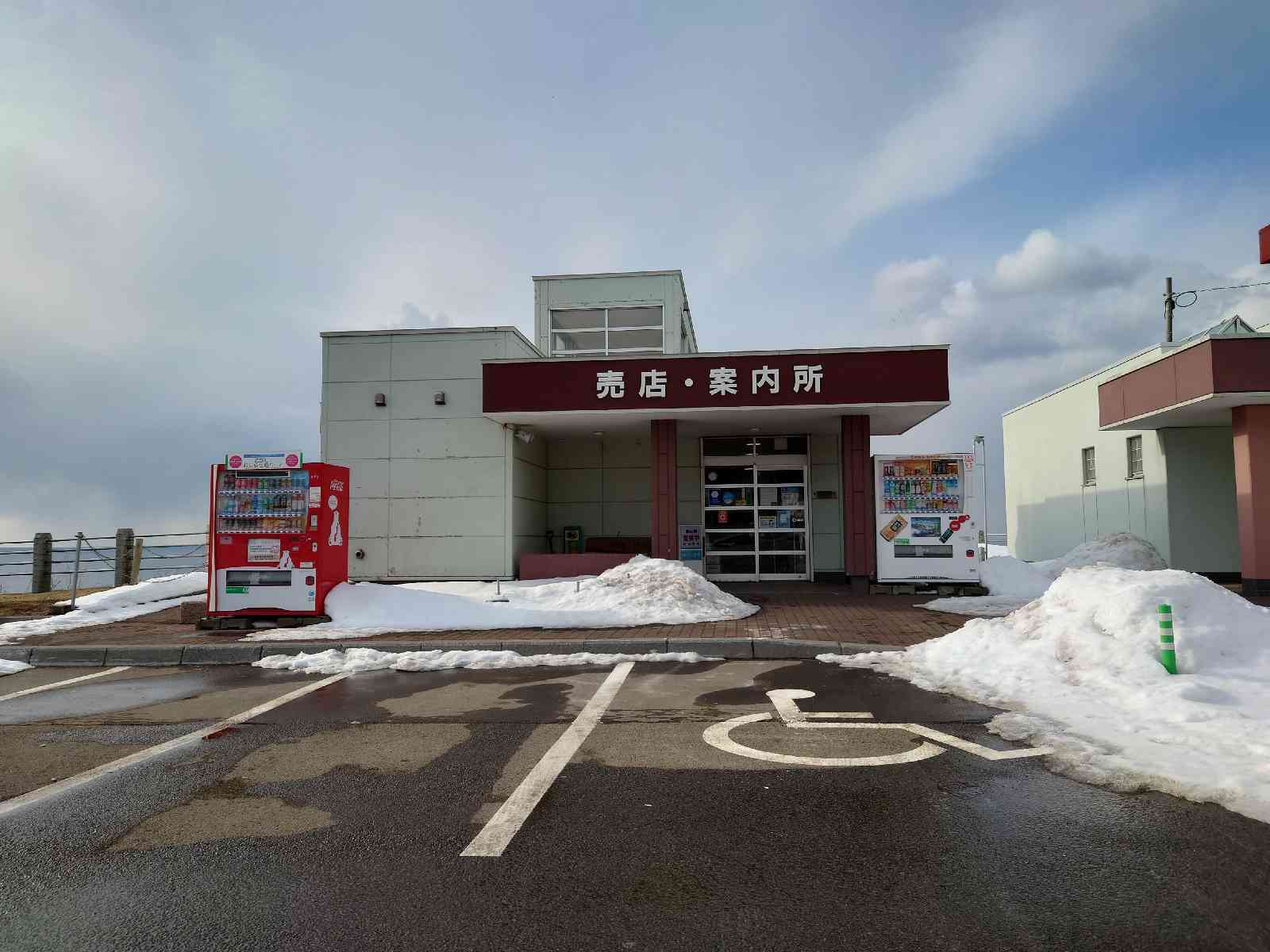 投稿された画像