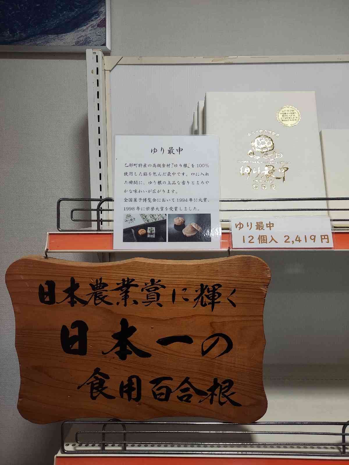投稿された画像